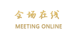 怀化天府宾馆
